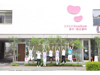 アロマテラピー 古香/仲之町ニコニコkamkam歯科の2階