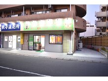 リフレッシュランドの雰囲気（駅近、1階路面店なので、女性一人でも入りやすいです。）