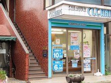 カサブランカ 自由が丘(Casablanca)/茶色のビル2階です