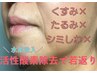 ＨＨＯ水素吸入でダイエット×エイジングケア叶う★水素まみれで内側から綺麗