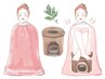 学割U２４　よもぎ蒸し３０分２５００円
