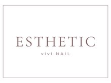 ビビネイル(vivi.NAIL)/エステメニューもございます