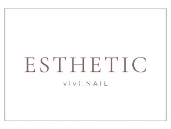 ビビネイル(vivi.NAIL)/エステメニューもございます