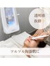 人気No1♪【ハイドロフェイシャル＋美肌パック50分￥5500】お肌のお悩み解消!