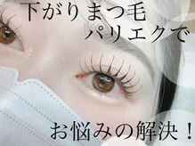 マナグ(Manag)/パリエク80本