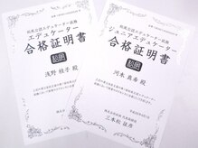 ビューティーラッシュ 京橋店(BEAUTY LASH)/信頼の技術・こだわりの商材使用