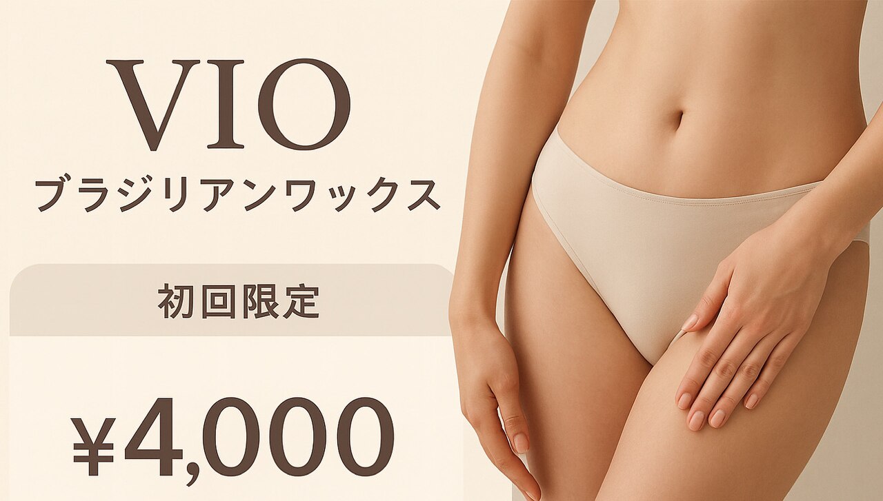 ラムサ(LA MSA)｜ホットペッパービューティー