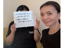 オーサム(Awesome)/40代女性/リピート様