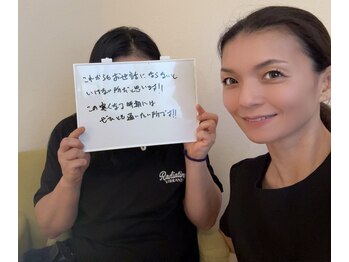 オーサム(Awesome)/40代女性/リピート様