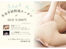 ヨガスタジオ 8ポイント(YOGA studio 8point)