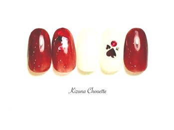 キズナシュエット 相鉄ライフ三ツ境店(Kizuna Chouette)/シンプルコース　5800円