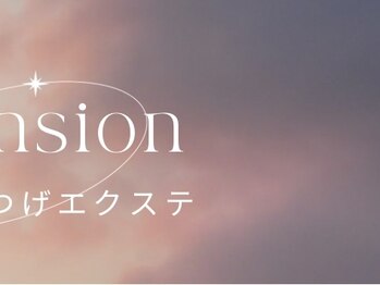 ニューシー(NUCY)/