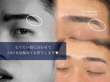 イル(il)/美眉styling♪