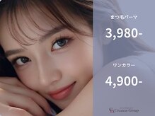 クレアラルーチェ 五日市駅前店(Crea la Luce)