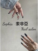 ソフィア(Sophia) せ な