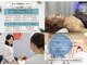 トータルビューティーサロン デザインの写真