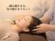 ニコリー(nicolii)の写真/頭の疲れをやさしくゆるめて、ぐっすり眠れる身体に整えるドライヘッドスパです。
