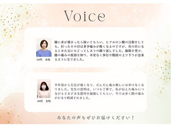 やまじ整骨院/