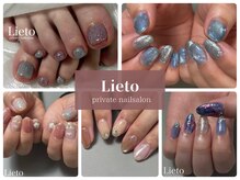 リエート(Lieto)
