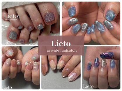 リエート(Lieto)の写真