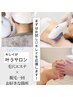 【8月限定】毛穴エステ＋脱毛1カ所　￥18,700→￥12,320