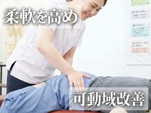 きりんの雰囲気（体の土台である骨盤から整えます）