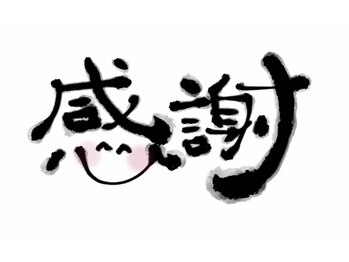 ハーティ(hati)/一期一会！