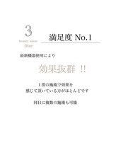 ディアー 原宿(Diar)/