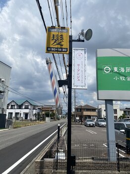 リ アンジュ/看板♪