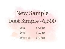 ビューティーラウンジ ベリンダ イオンレイクタウンmori店(Beauty Lounge BELINDA)/フット定額シンプルコース