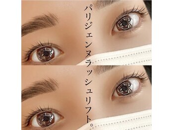 サロンドグリュック(Salon de gluck)/パリジェンヌラッシュリフト！