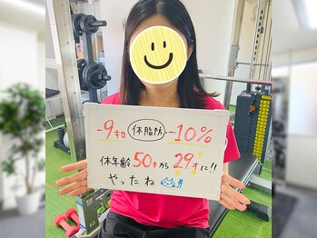 ブリリオ 西川口店(Brillio)/３０代◎体重-9kg体脂肪-10%！
