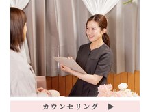 フレク(fleque)/あなたのお悩みお聞かせください