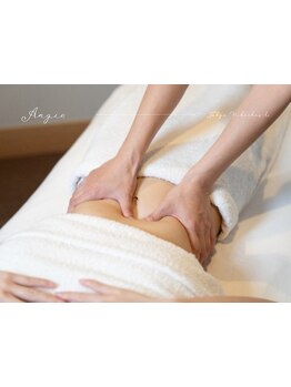 ボディラインを整えたい