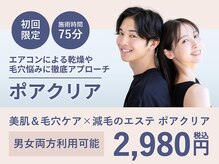 ドラス ドリームタウンALi店(DRAS)