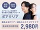 ドラス ドリームタウンALi店(DRAS)の写真