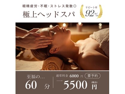 ベル(BEL)の写真