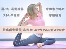 ナナ スタジオ(Nana studio)