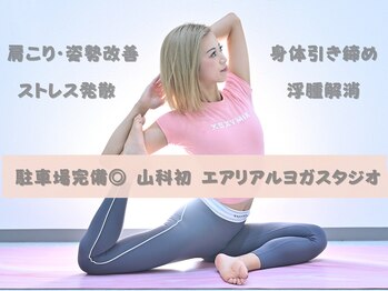 ナナ スタジオ(Nana studio)