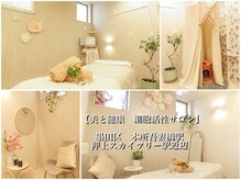 ハナヨサロン(hanayo salon)