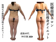 シェリートーキョー 成田店(Cherie Tokyo)