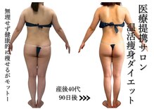 シェリートーキョー 成田店(Cherie Tokyo)