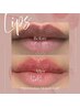 【唇のくすみ色素沈着に】ルメラメラニンケア10%OFFリップのトーンUP¥40000→