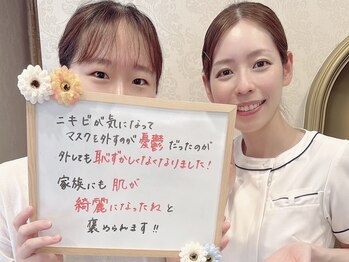エピア 豊田店(Epia)の写真/丁寧なカウンセリングとお一人お一人に合わせたニキビケアで、エステが初めての方もご安心ください。