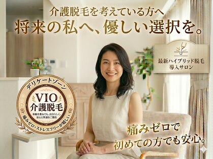 シエスタビューティラボの写真