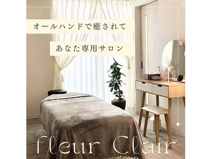 フルールクレール 日本橋店の写真