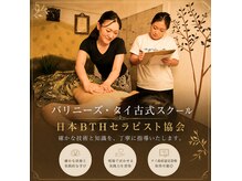 チャンティック(cantik)の雰囲気（スクール生募集☆バリニーズやタイ古式マッサージを学べます♪）