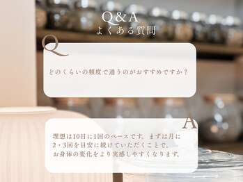 チル(Chill)/Q＆A