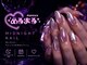 【夜ネイル専門】めるまるの写真