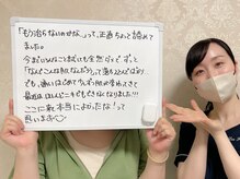 レフルール 梅田店(Les Fleurs)の雰囲気(【梅田ニキビ改善】お肌のプロ私達にお任せください!)
